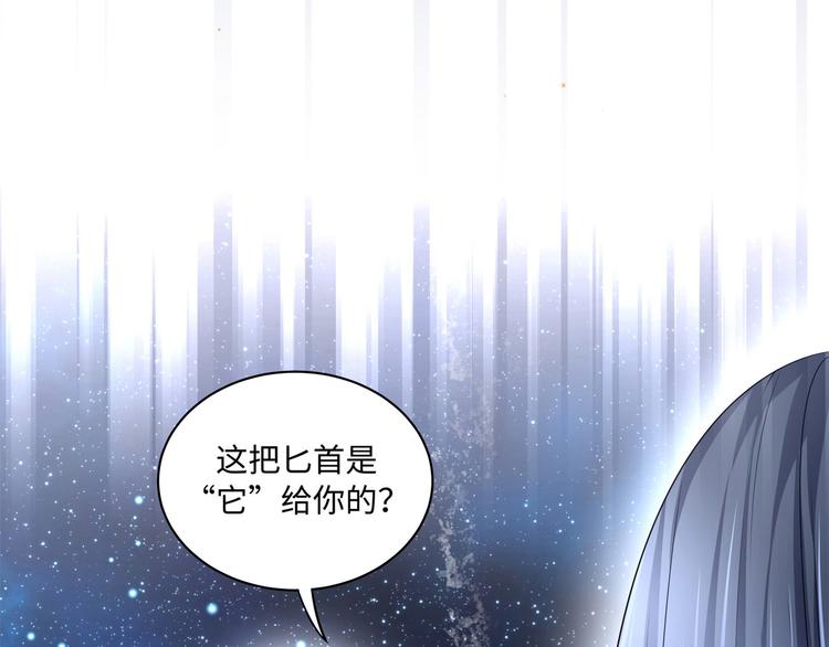 第6话 氪金变强哪里不好？86