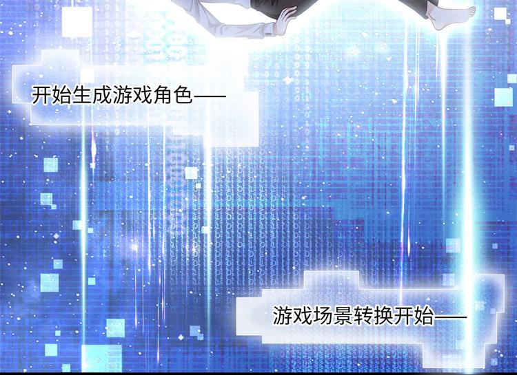第1话 我变成男人了！123