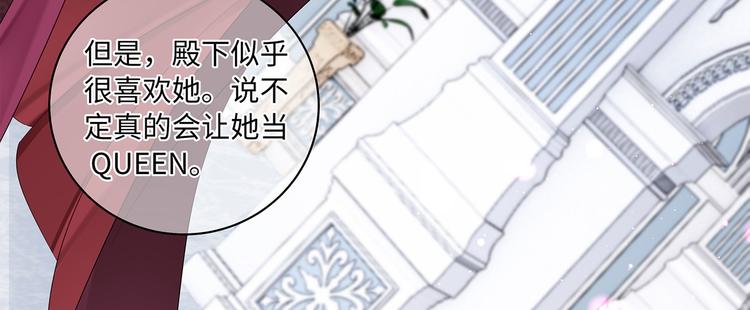 第12话 绝世修罗场！71