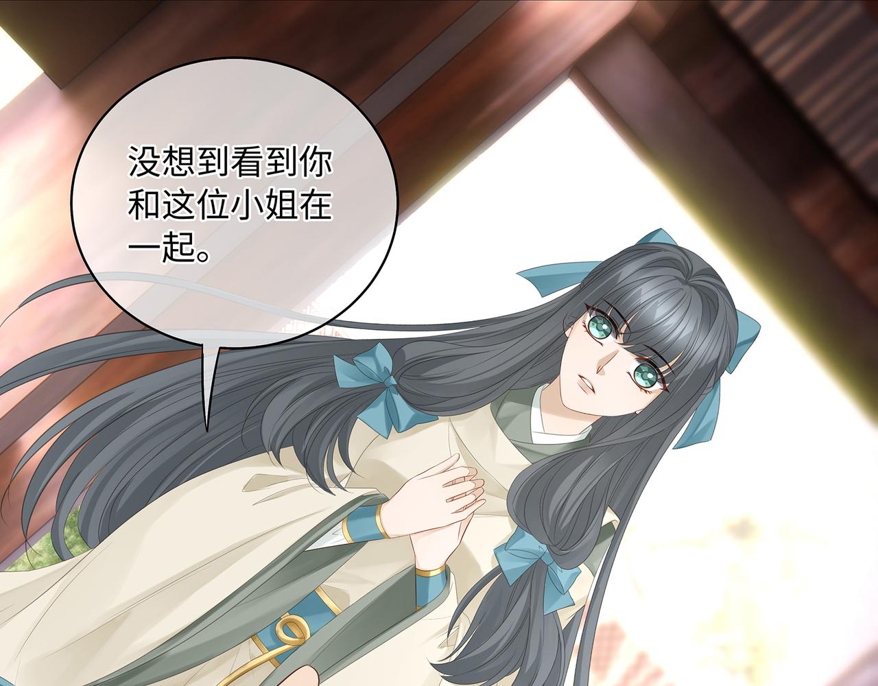 第74话 少主，夫人爬墙去了16