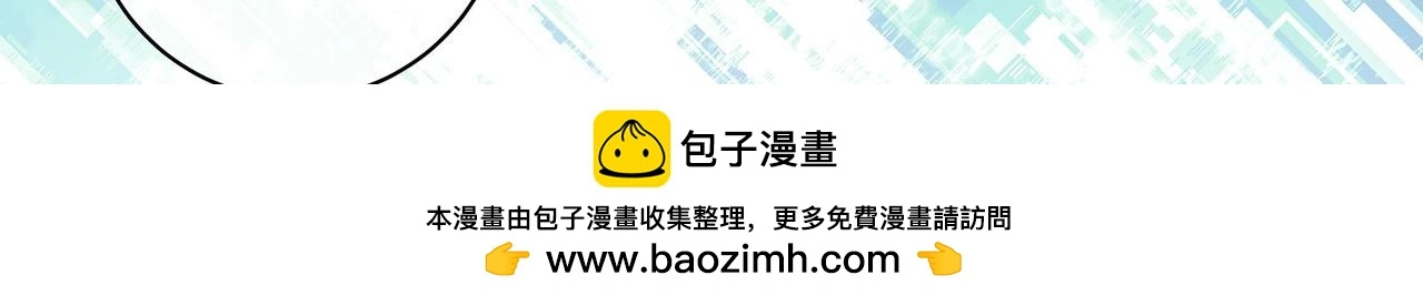 118话 最强系统援助49