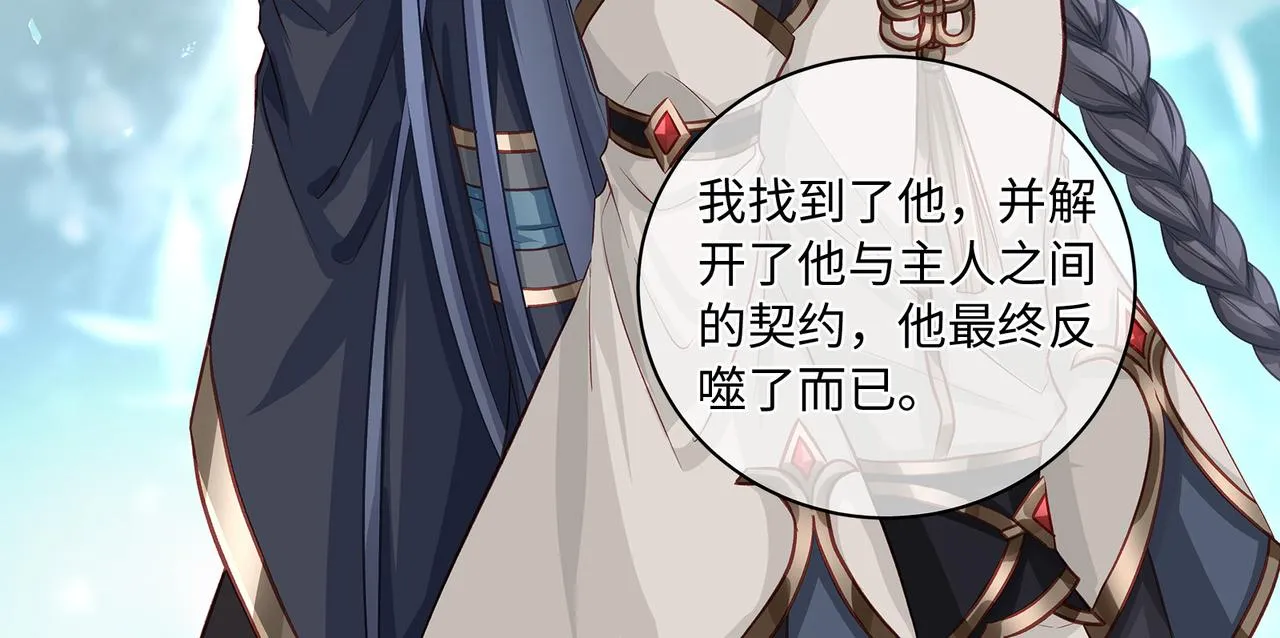 111话 幸与你相遇39