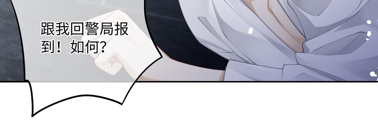 第44话 快要顶不住了……60