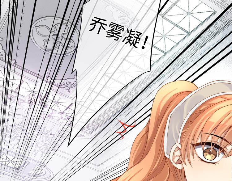 第22话 锁吻技，解锁！39