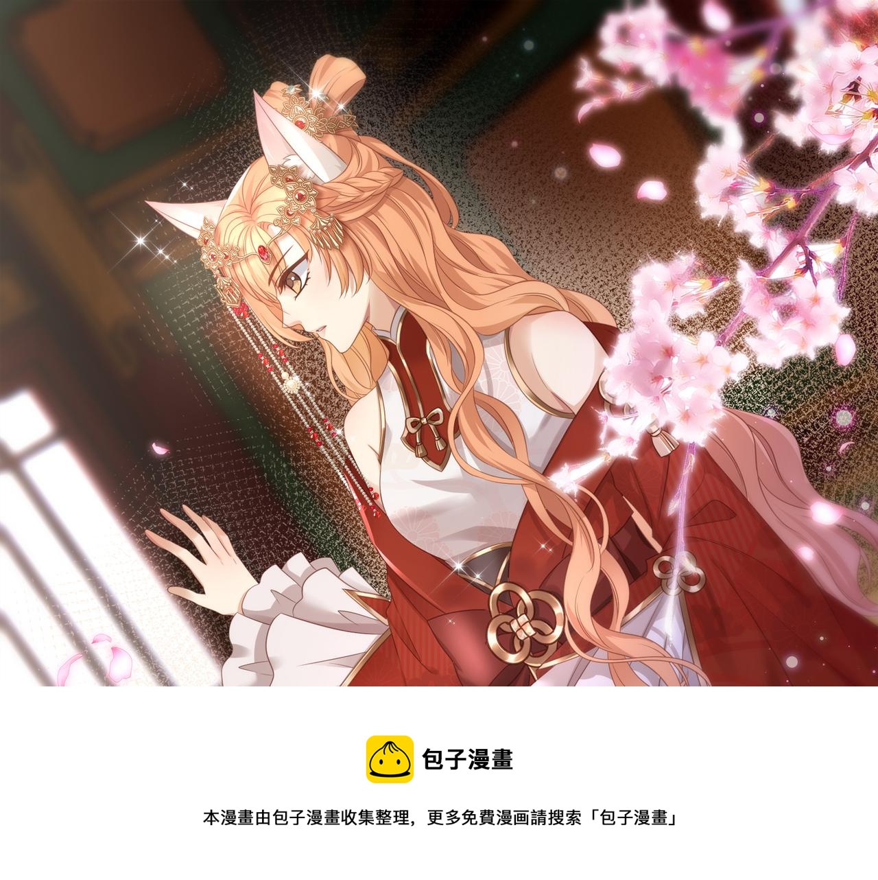第66话 曼妙新婚夜16