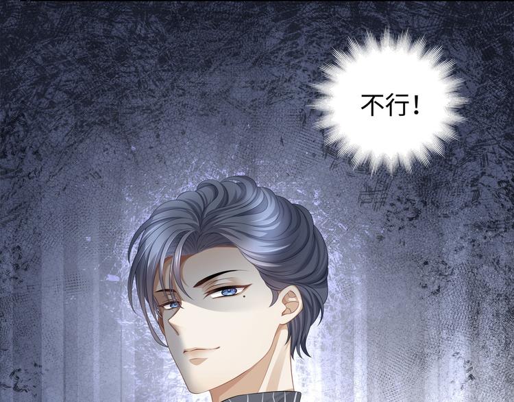 第7话 无法抗拒这份诱惑23