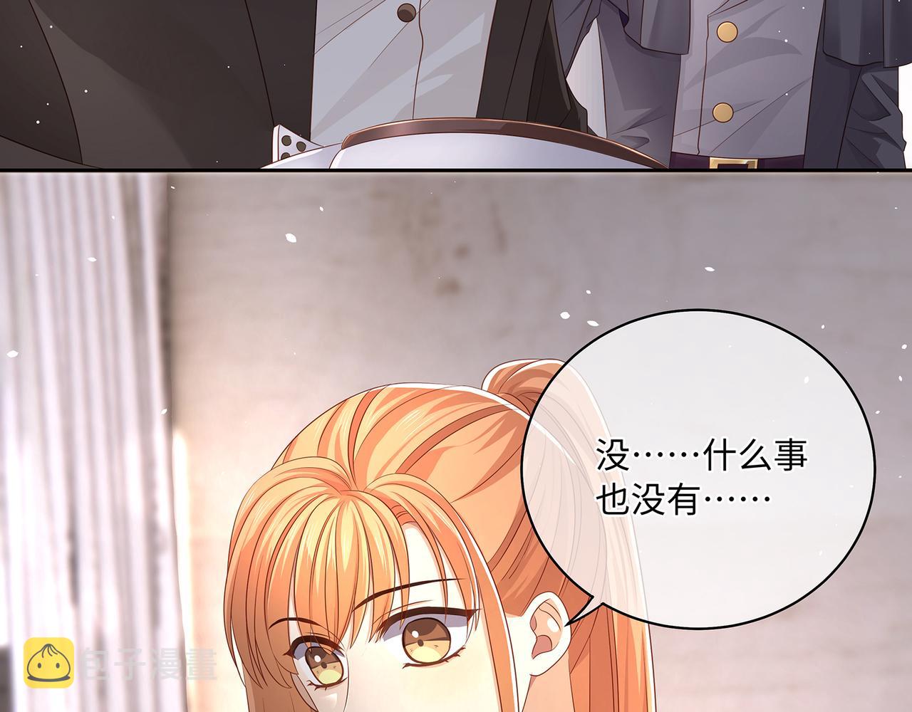 第56话 牵动心绪的人47