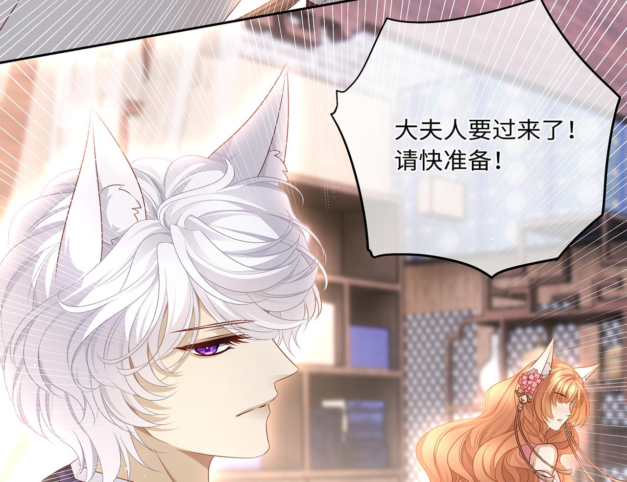 第76话 婆婆来袭，是敌是友27