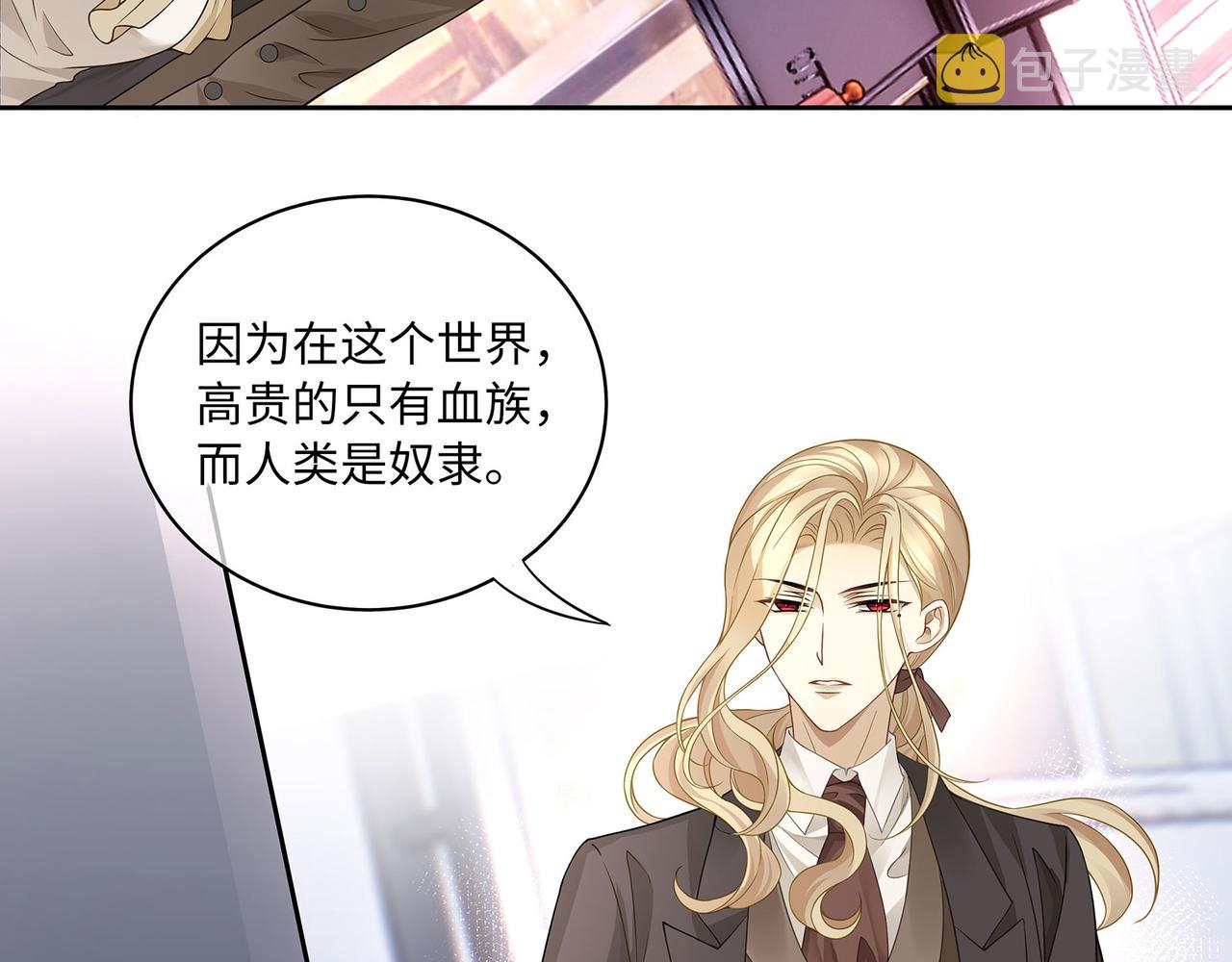 第17话 他的笑太令人心动了42