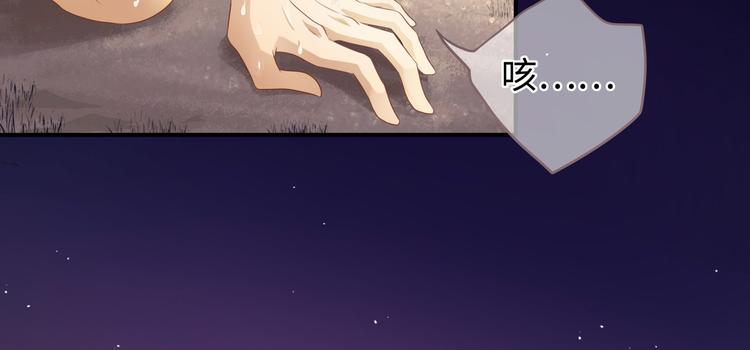 第3话 你需要人工呼吸吗？72