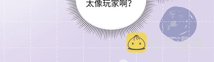 第14话 我得阻止他！15