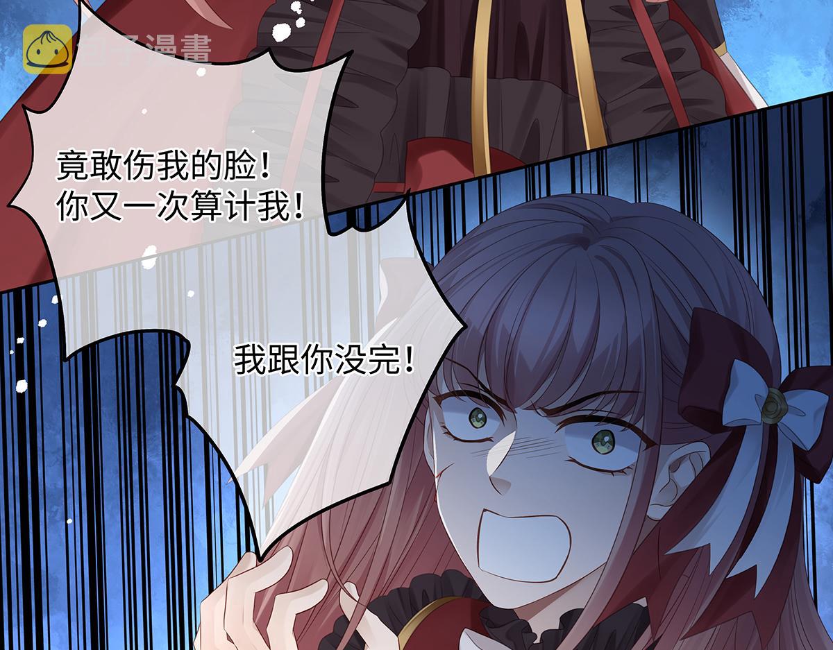 第53话 抓到你的弱点了23