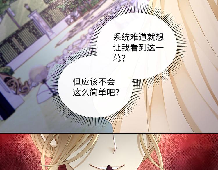 第15话 血液最甜美的人20