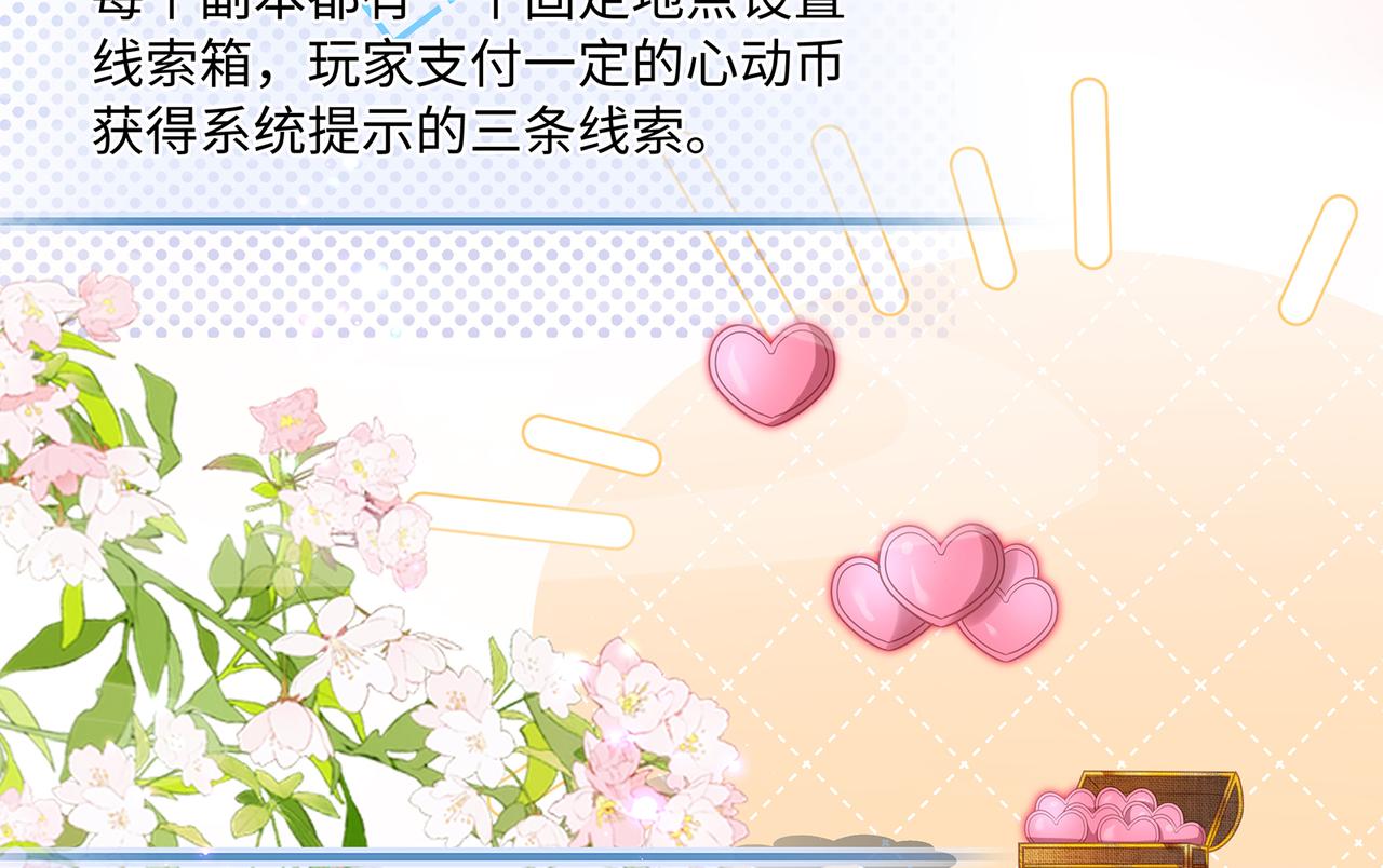 第93话 少主霸气护妻23