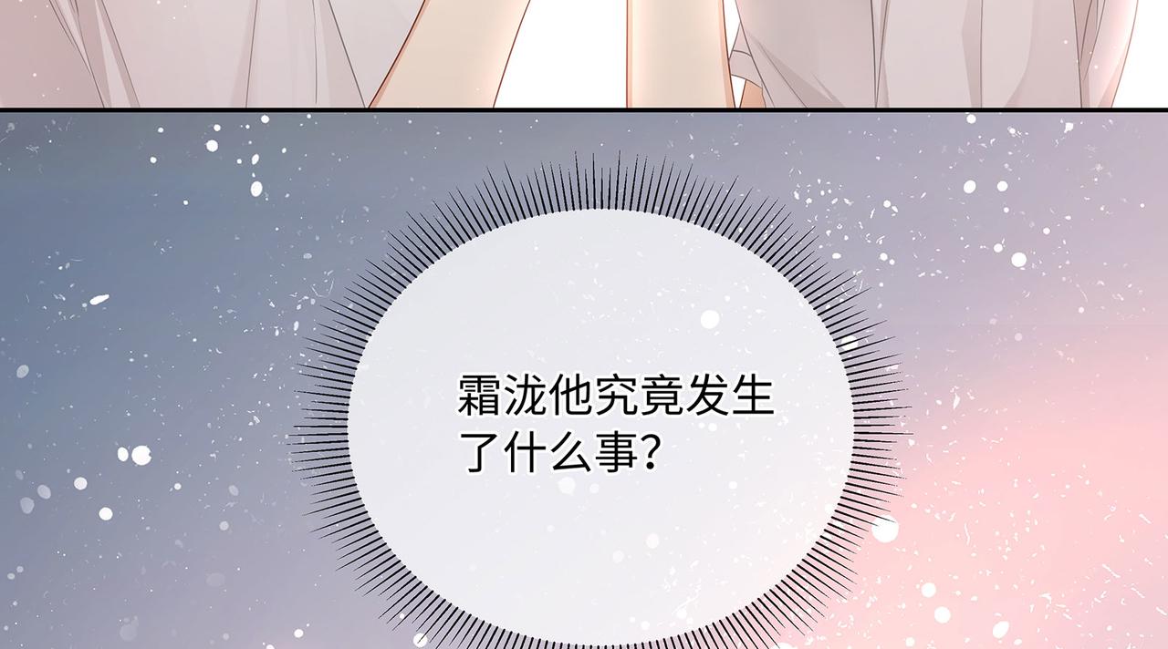 第55话 绝命逃亡68