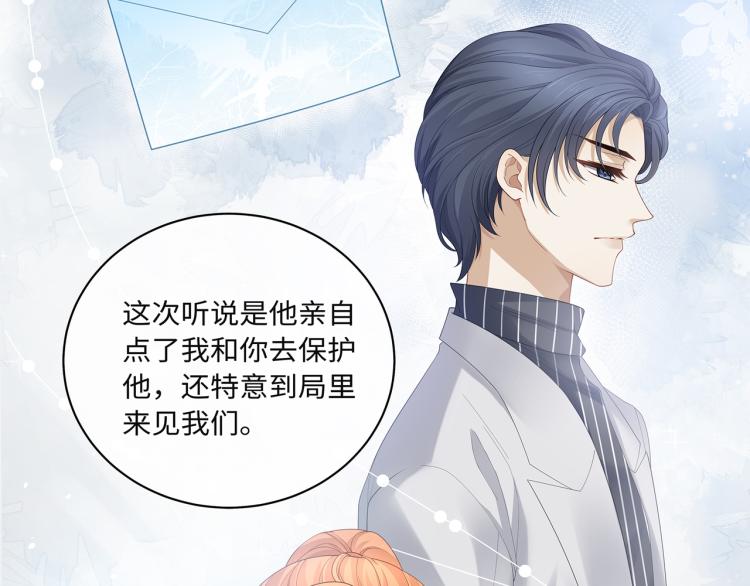 第40话 变异的世界线58