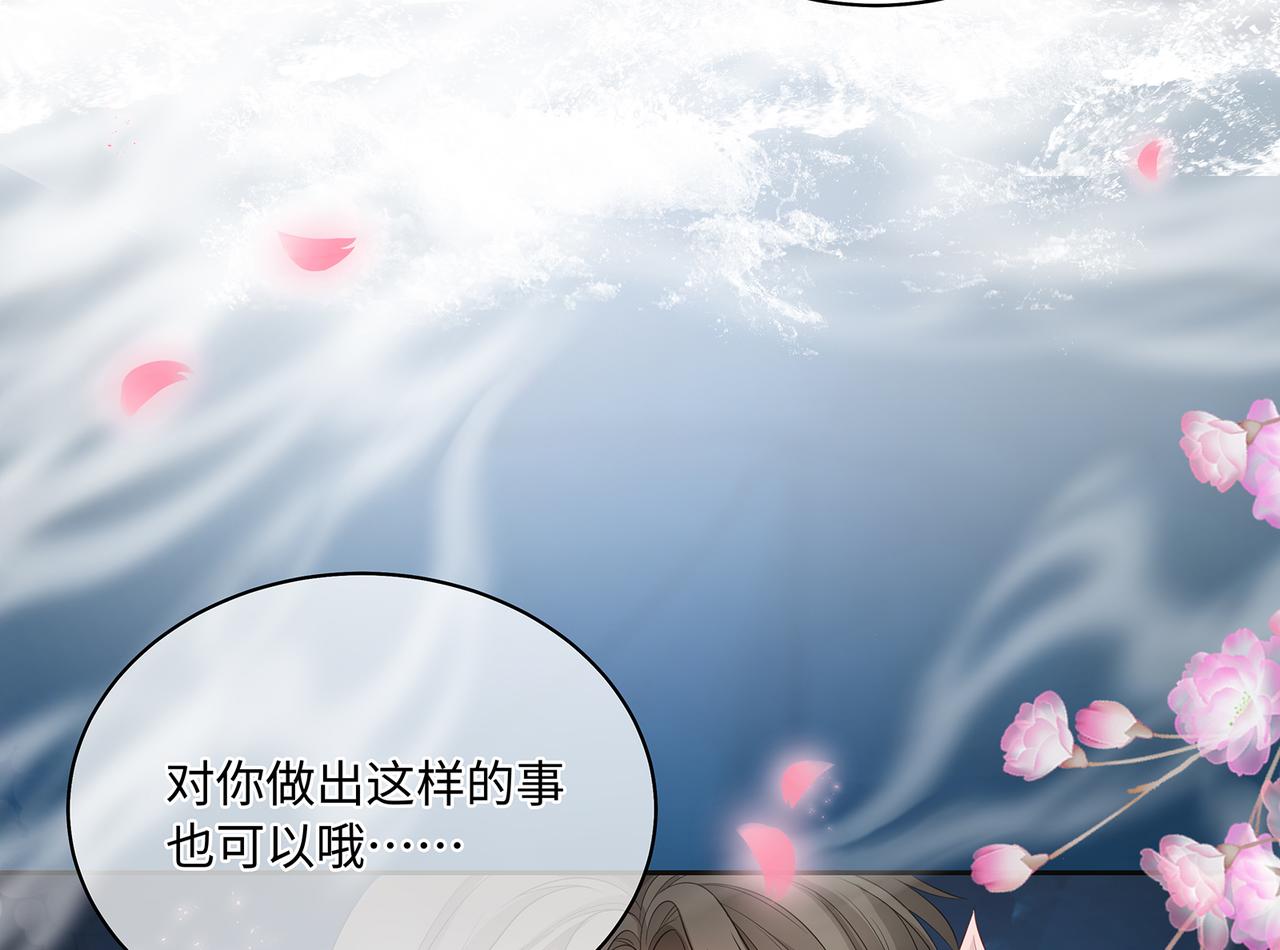第85话温泉共浴48