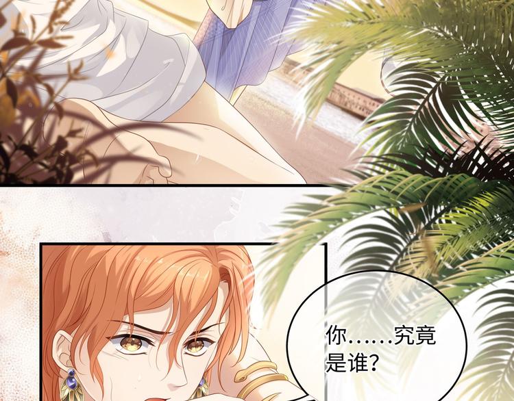 第3话 你需要人工呼吸吗？77