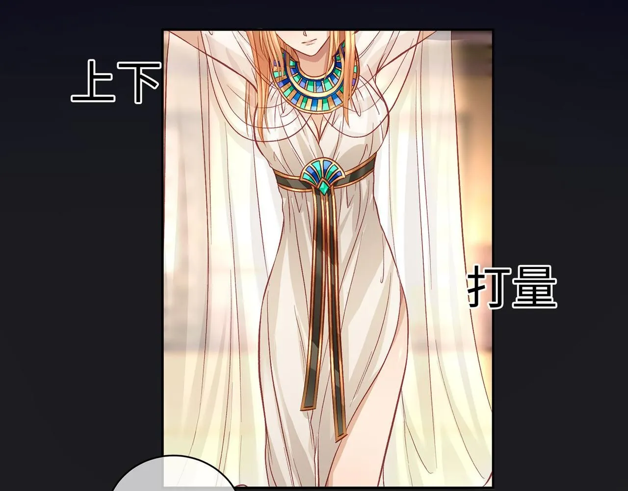 114话 快跑，猎物小姐！6