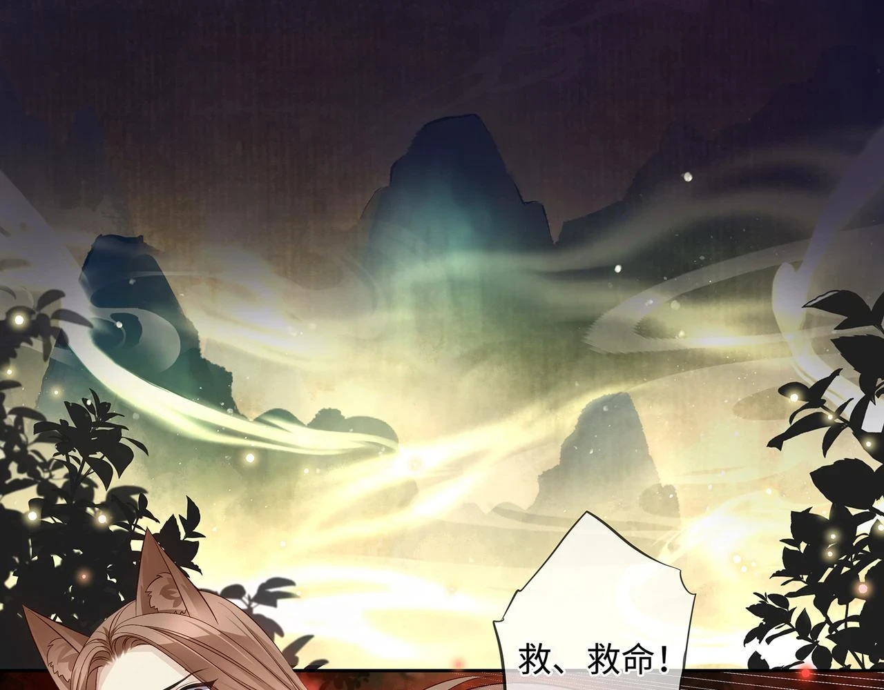 第103话 灭顶之灾4