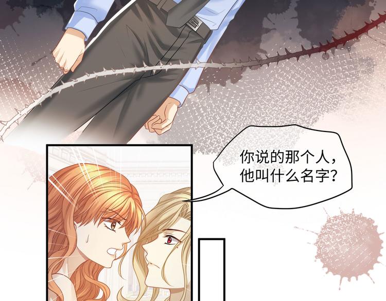 第10话 被捉奸在床的既视感42