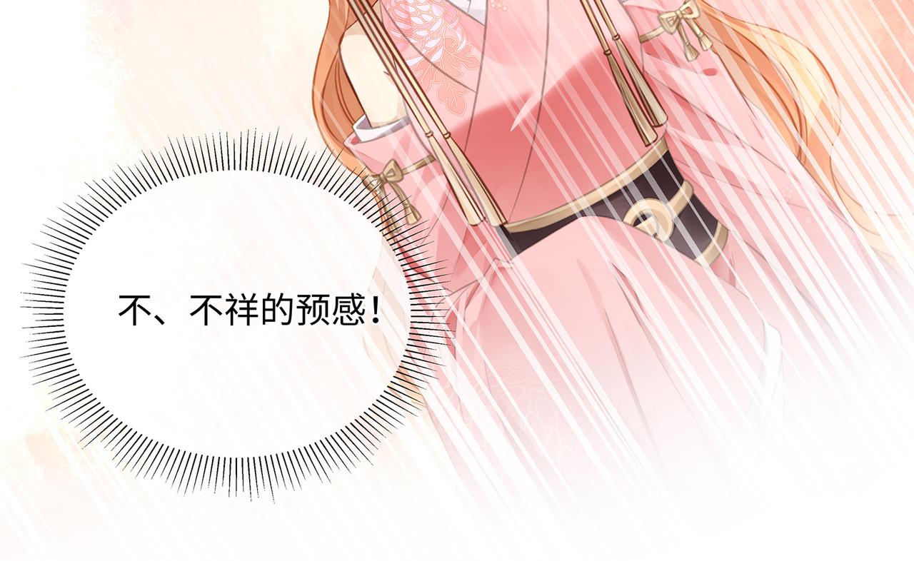 第79话在线表白53