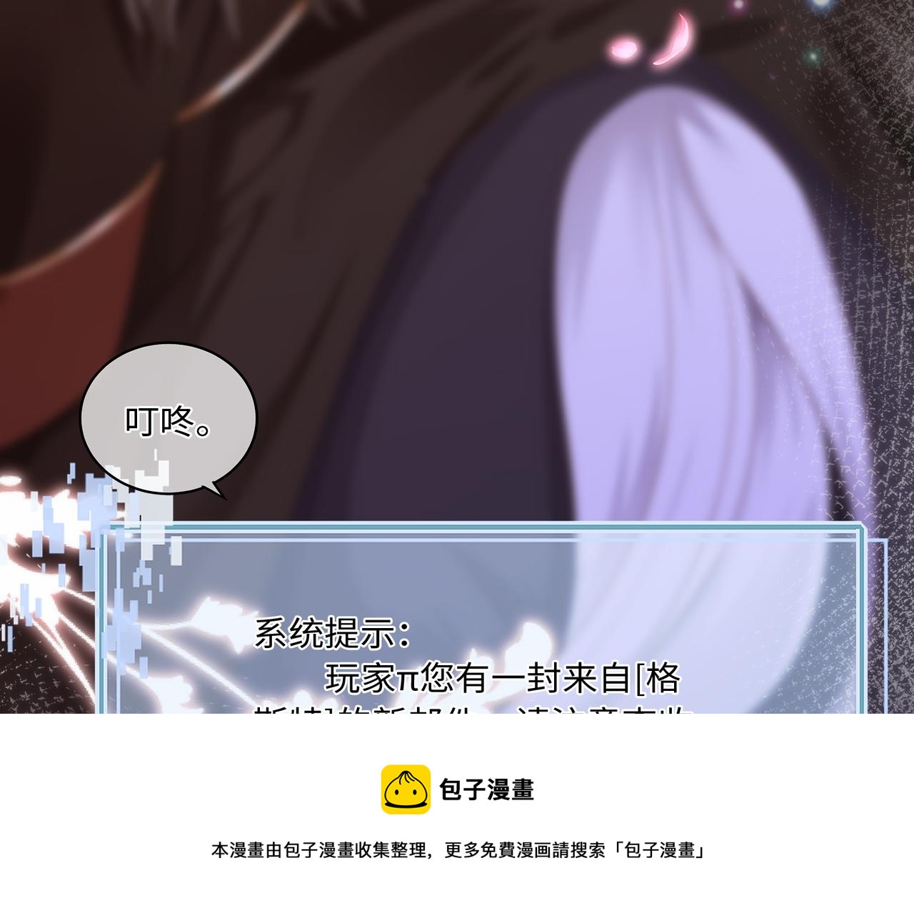 第66话 曼妙新婚夜36