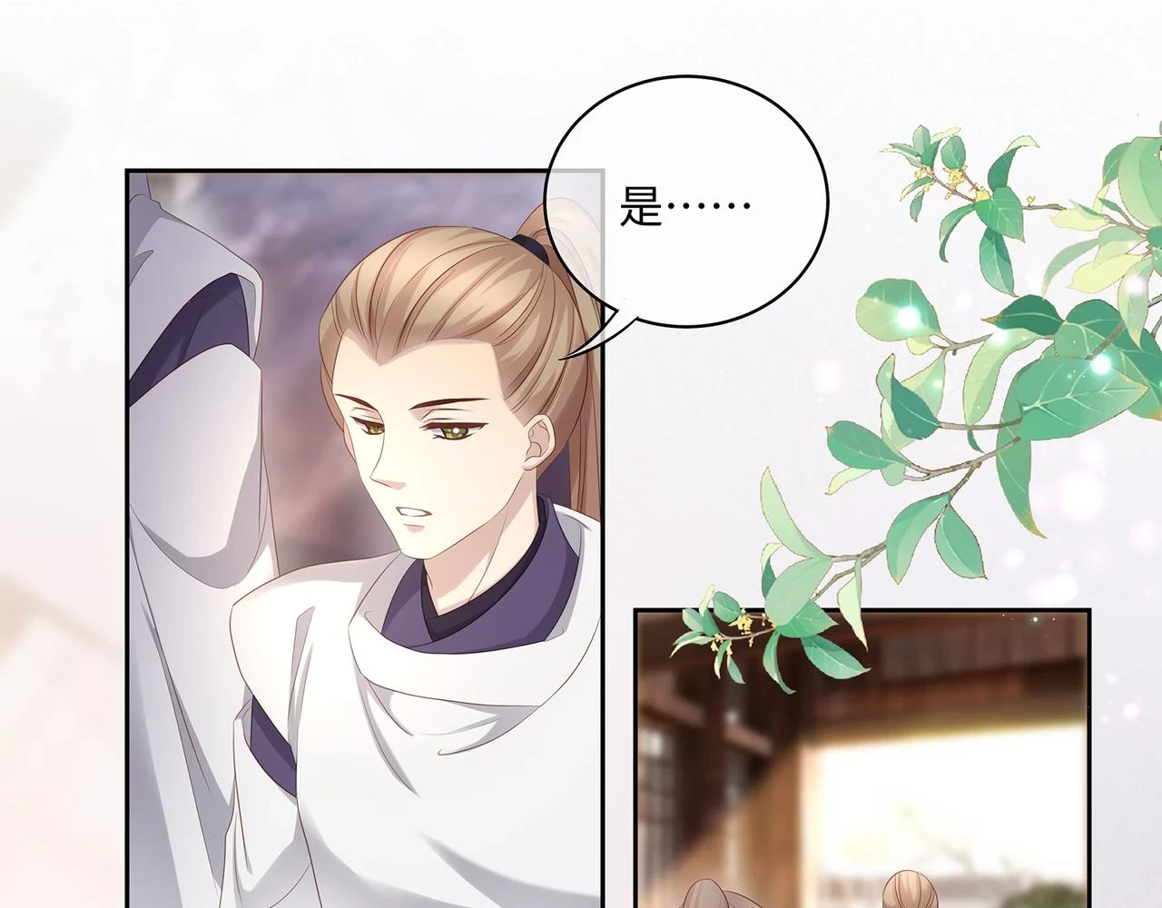 第100话 不想放你走了30
