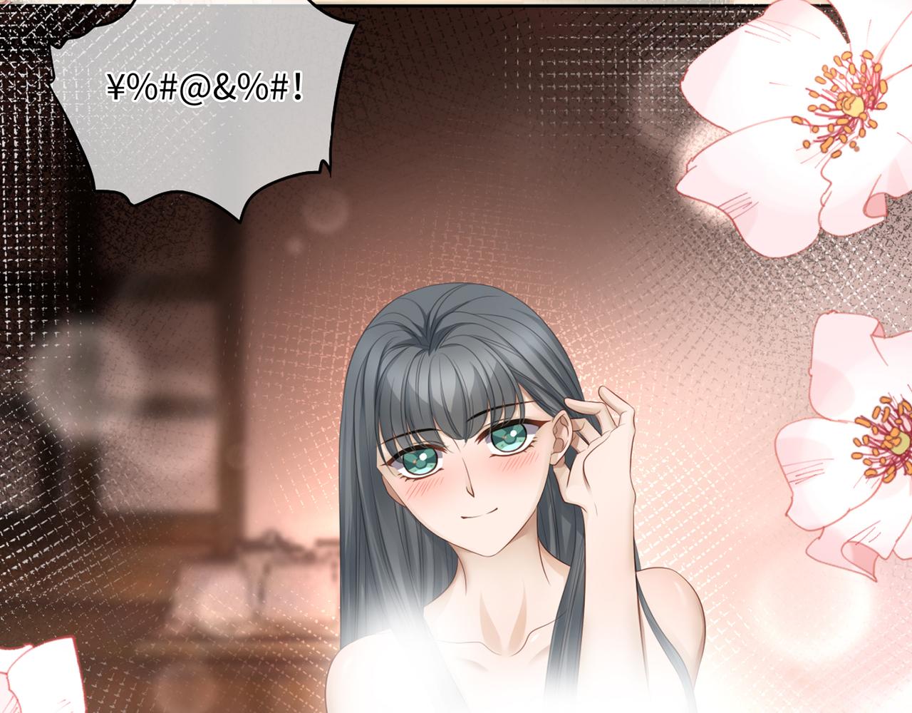 第91话 真蛇蝎美人？6