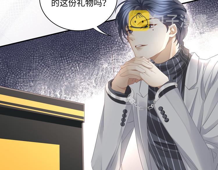 第7话 无法抗拒这份诱惑35