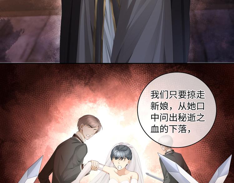 第31话 要乖乖的配合我呀17