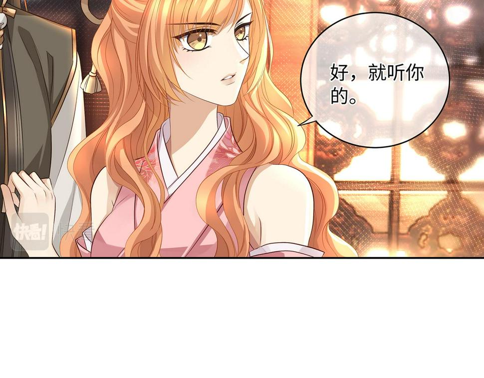 第104话 情敌变妖后48