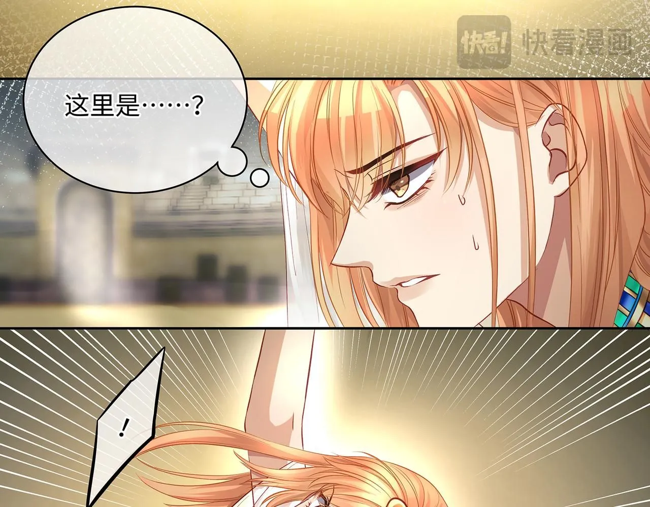 113话 深海囚困46