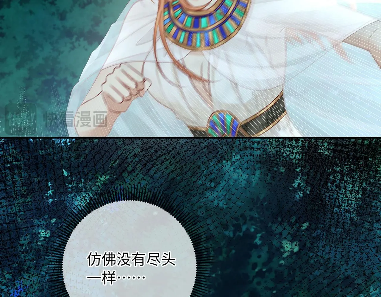 115话 女高中生7