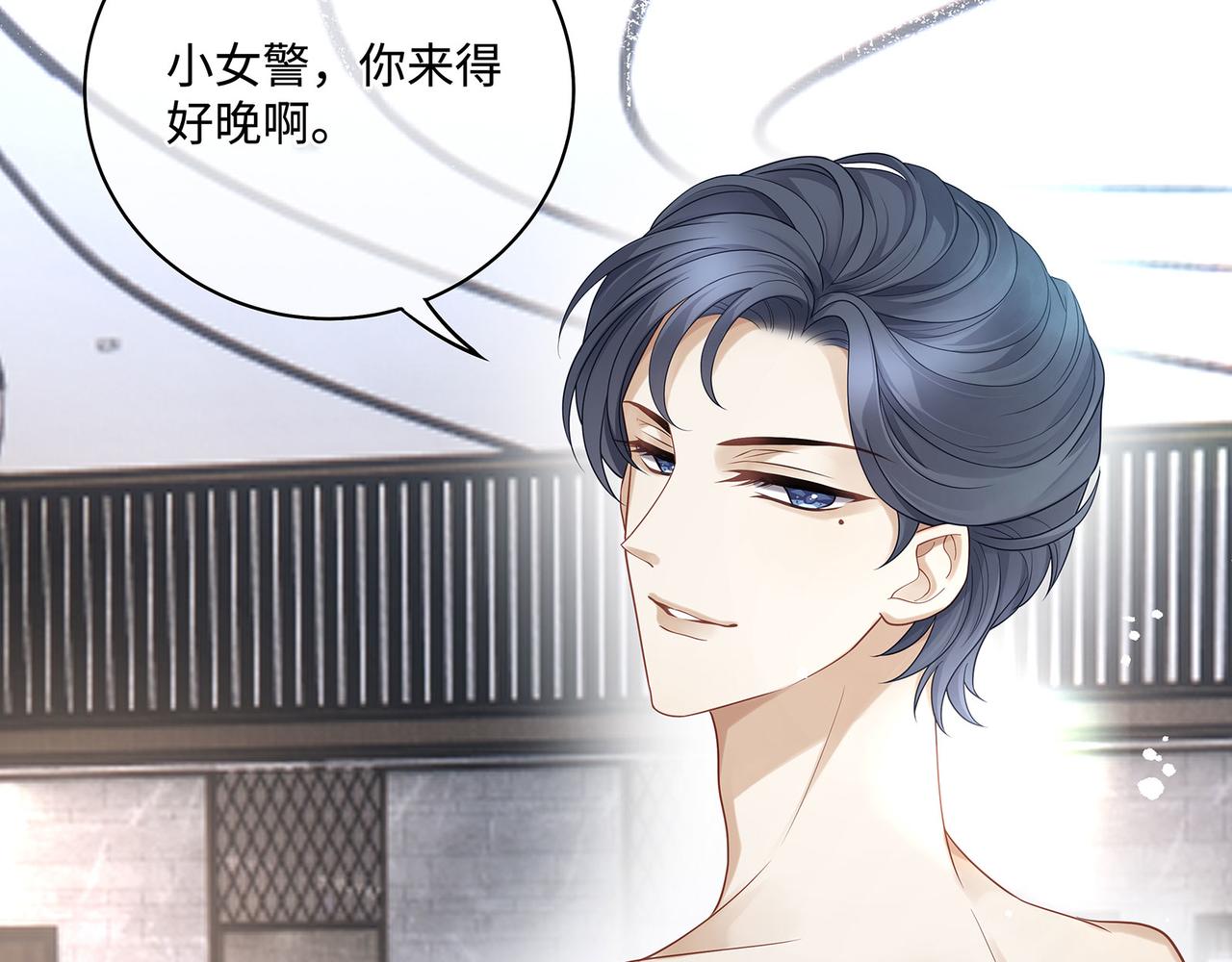 第43话 别迷恋我的身材20