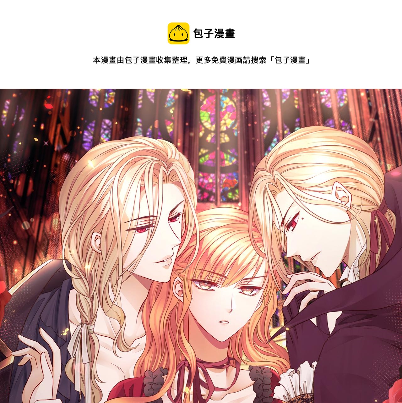 第18话 “副本”的秘密0