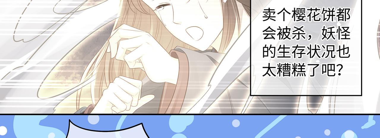 第60话 我救了要杀我的人？6