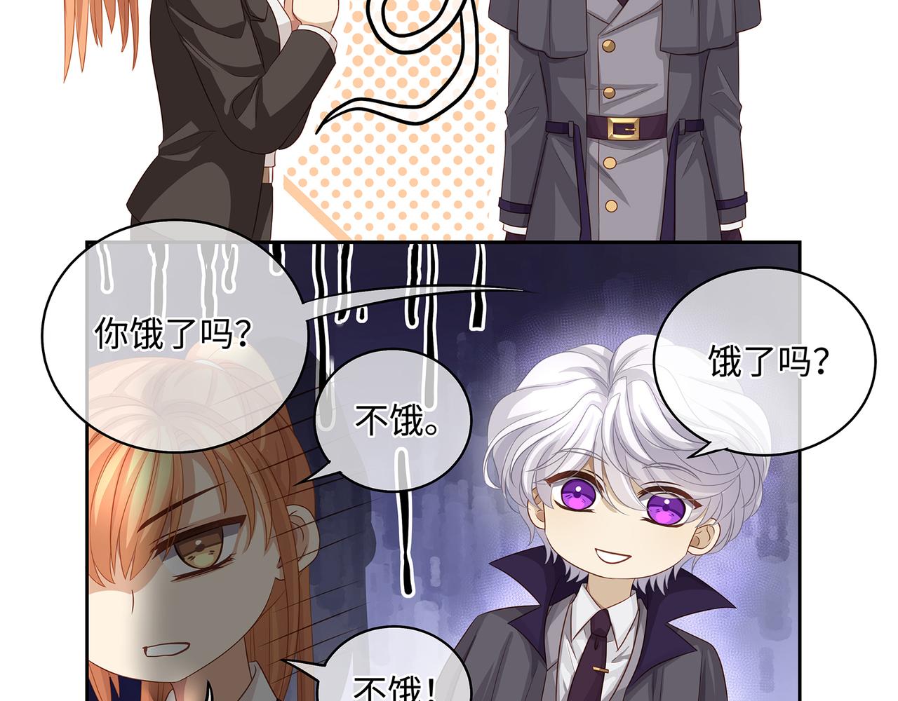 第54话 爱的泡面39