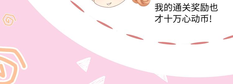 第36话 登顶排行榜50