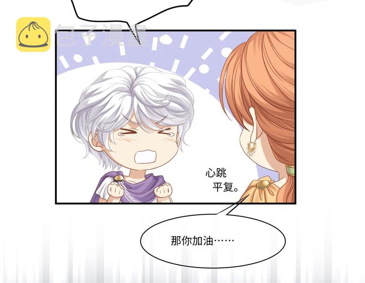 第6话 氪金变强哪里不好？35