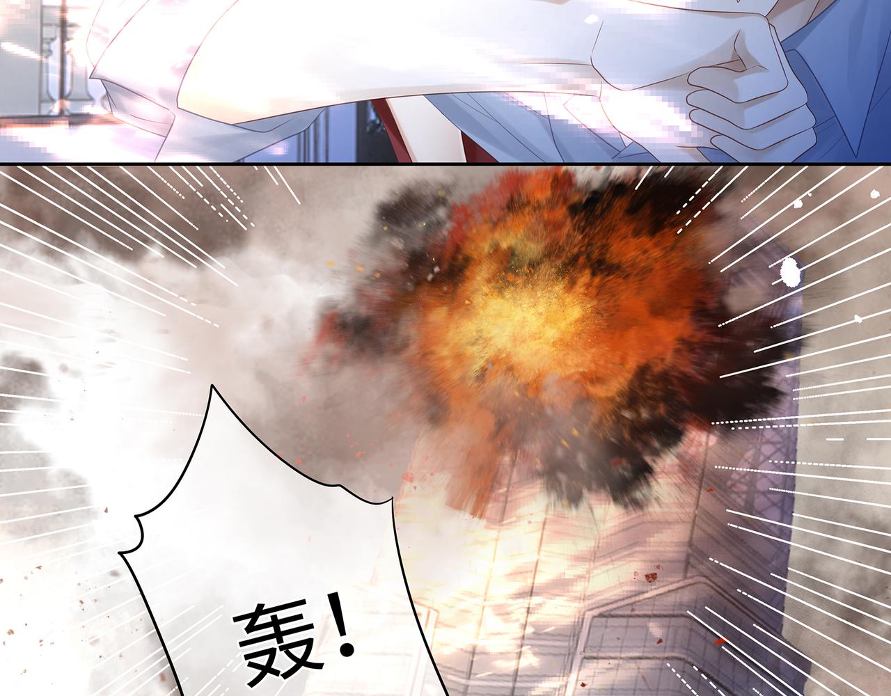 第48话 死了二十年的人58