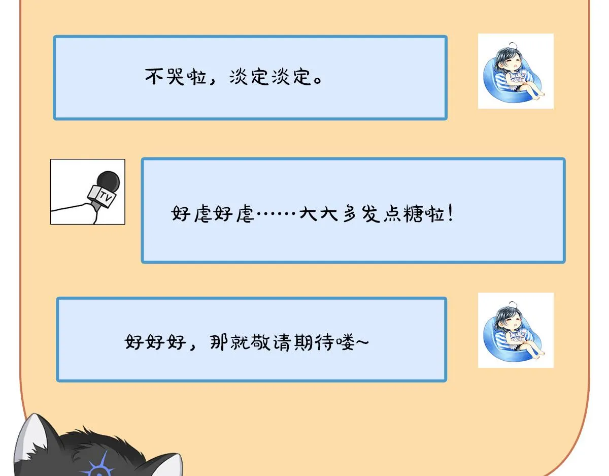 110话  爱是最后的条件54