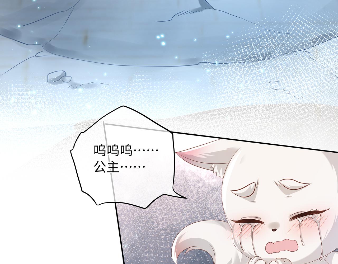 第99话 天劫来临36