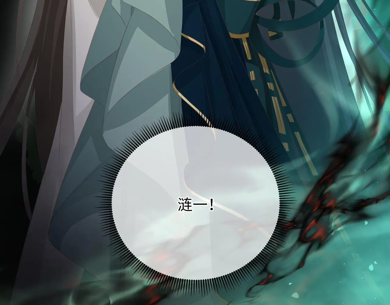 第105话  少主被迷惑37