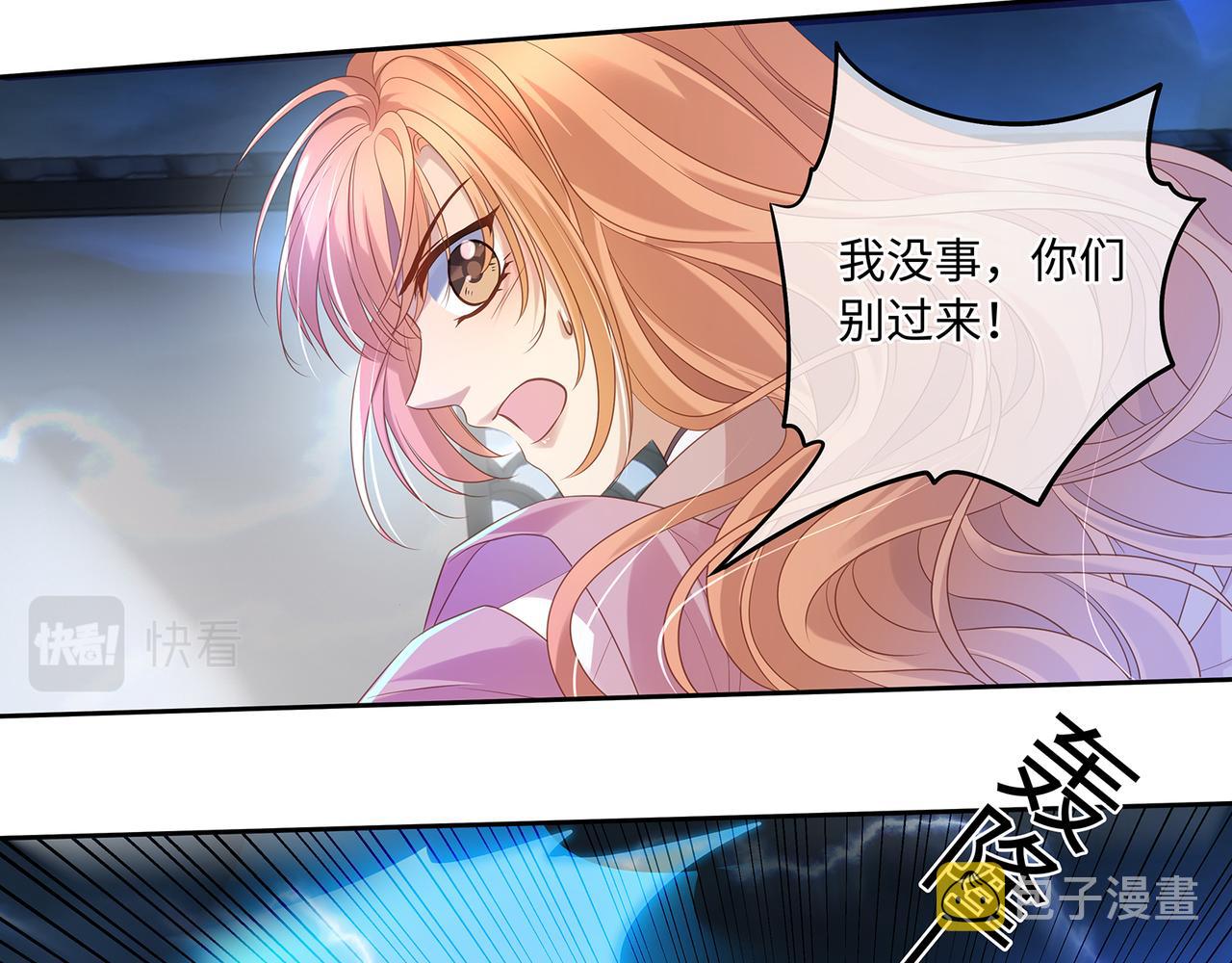 第99话 天劫来临31