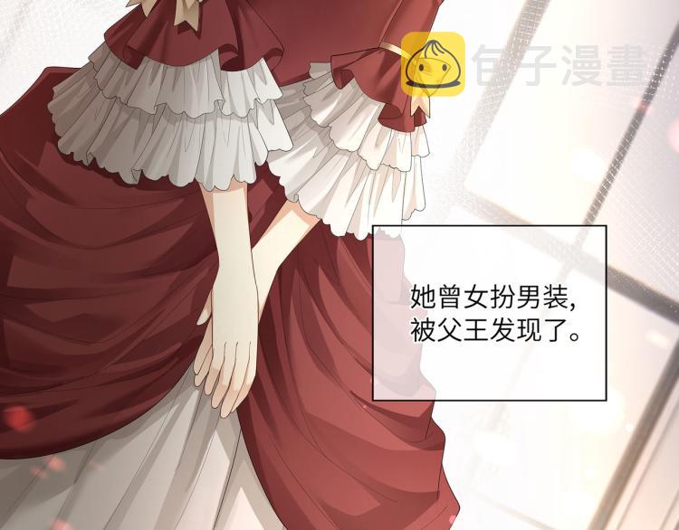 第38话 我的一切都属于你57
