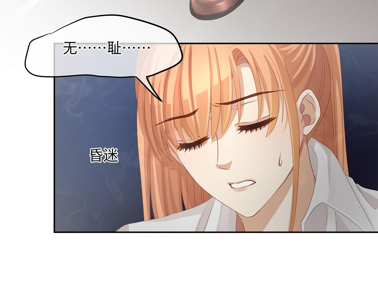 第52话 他是我要保护的人33