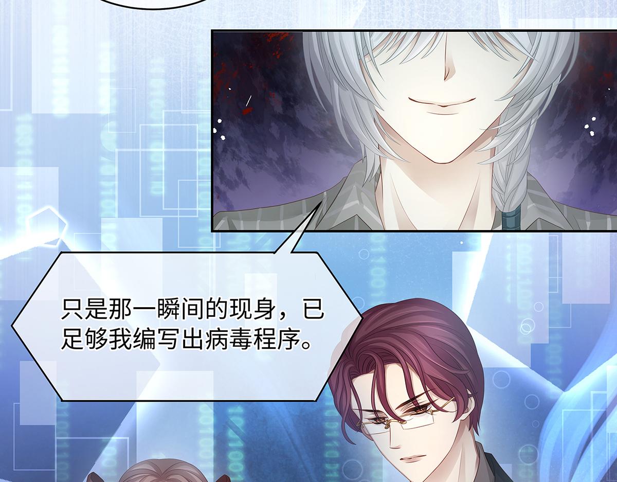 第53话 抓到你的弱点了66