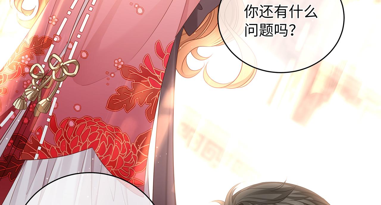 第79话在线表白30