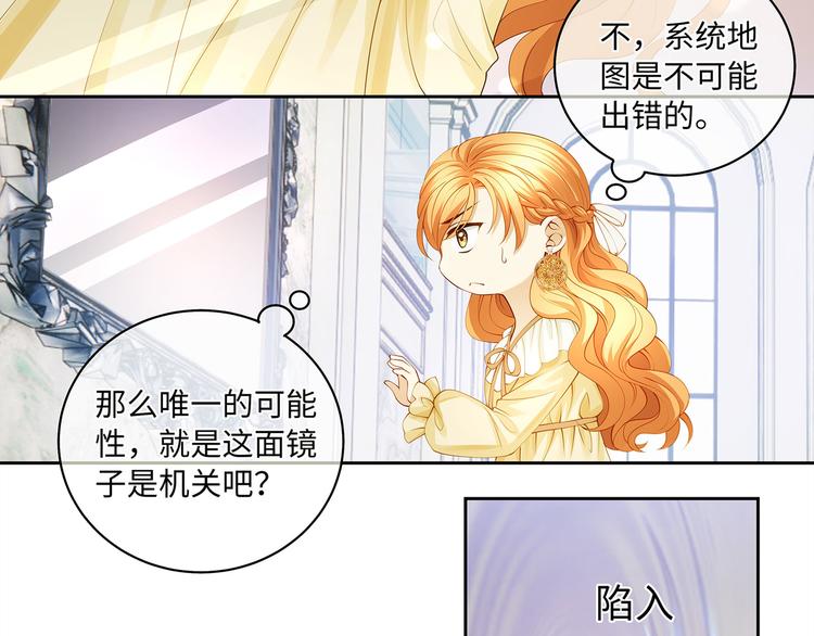 第14话 我得阻止他！50